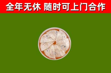 漳浦回收燕窝价格
