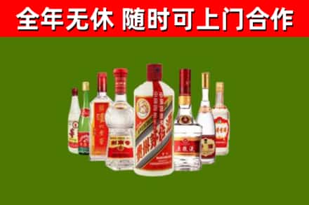 漳浦烟酒回收八大名酒.jpg