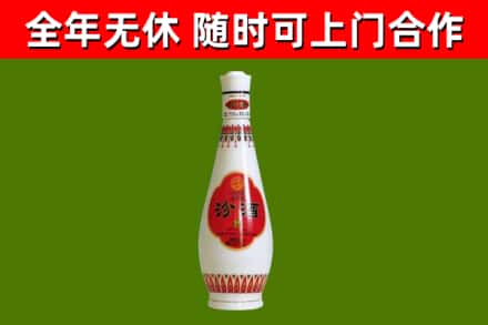 漳浦烟酒回收瓷瓶汾酒.jpg