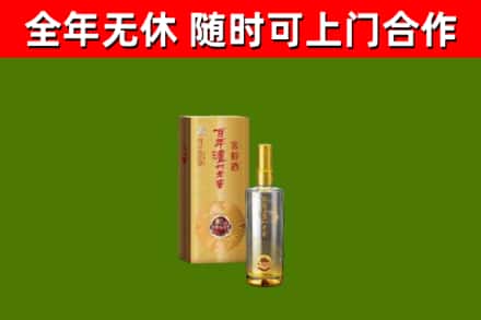 漳浦烟酒回收百年泸州.jpg