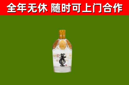 漳浦烟酒回收董酒.jpg