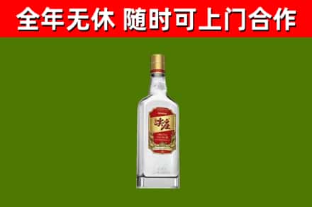 漳浦烟酒回收尖庄酒.jpg