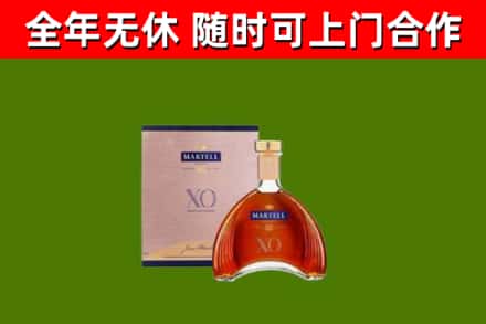 漳浦烟酒回收马爹利洋酒.jpg