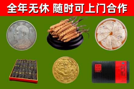漳浦烟酒回收名贵礼品.jpg